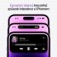 APPLE iPhone 14 Pro 128GB - Deep Purple